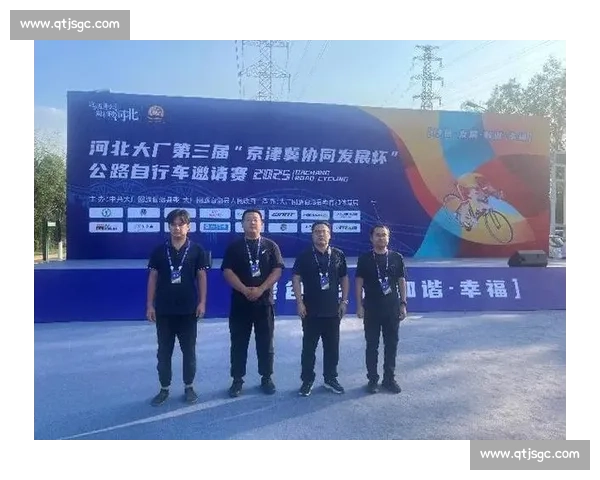 大厂：以赛事平台织就协同发展网