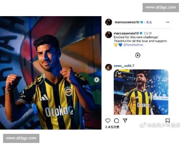 冲突未歇！阿森西奥社媒四表情暗讽亚马尔