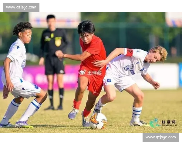钱潮起杭城！首届国际 U14 足球盛宴落子杭州